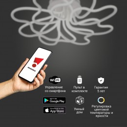 Потолочный светодиодный светильник с регулировкой яркости и цветовой температуры 90135/8 белый Eurosvet