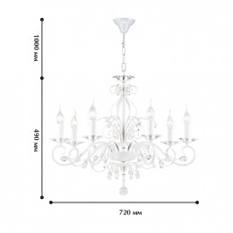 Подвесная люстра 1733-7P