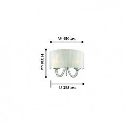 Настенный светильник 1698-2W