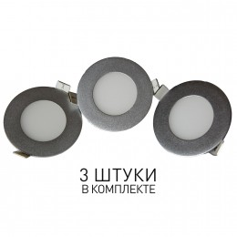 Врезной светильник 1660-3C