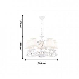 Подвесная люстра 1839-5P