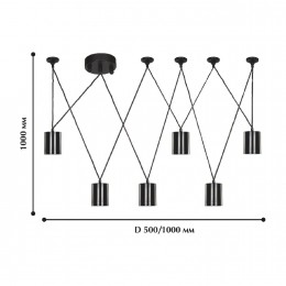 Подвесная люстра 1441-6P