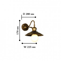 Настенный светильник 1214-1W