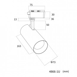 Светильник для трековой системы Practica 4866-1U