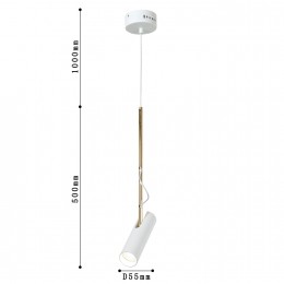 Подвес 2108-1P