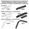 Шинопровод для монтажа в натяжной потолок 2м NOVOTECH 135129