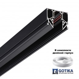 Шинопровод для монтажа в натяжной потолок (гарпунная система) длина 3м NOVOTECH 135244