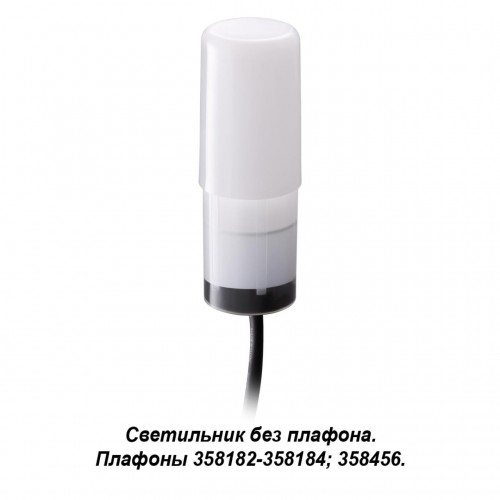Ландшафтный светильник NOVOTECH 358181