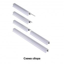 Соединитель для профиля (арт. 358090, 358091) NOVOTECH 358233