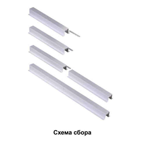 Соединитель для профиля (арт. 358090, 358091) NOVOTECH 358233