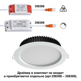 Светильник встраиваемый (драйвер в комплект не входит) NOVOTECH 358306