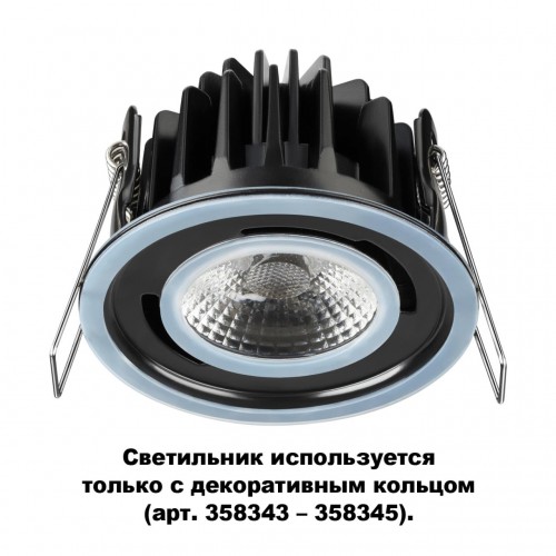 Встраиваемый влагозащищённый диммируемый светильник NOVOTECH 358342
