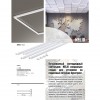 Светодиодный светильник встраиваемый в Армстронг NOVOTECH 358455