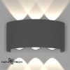 Ландшафтный настенный светильник NOVOTECH 358460