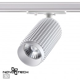 Светильник трековый однофазный трехжильный светодиодный NOVOTECH 358496