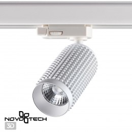 Трехфазный трековый светодиодный cветильник NOVOTECH 358499