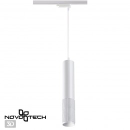 Светильник трековый однофазный трехжильный светодиодный NOVOTECH 358502