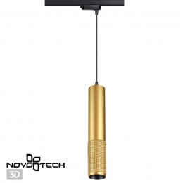 Светильник трековый однофазный трехжильный светодиодный NOVOTECH 358503