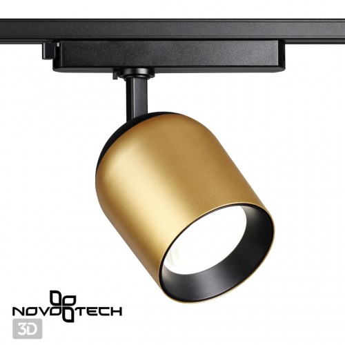 Светильник трековый однофазный трехжильный светодиодный NOVOTECH 358516