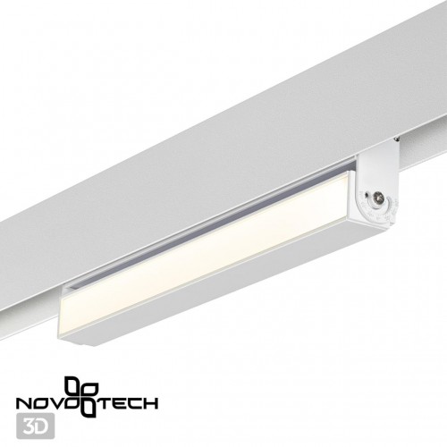 Трековый светильник для низковольного шинопровода NOVOTECH 358538