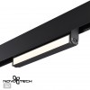 Трековый светильник для низковольного шинопровода NOVOTECH 358539