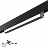 Трековый светильник для низковольного шинопровода NOVOTECH 358541