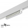 Трековый светильник для низковольного шинопровода NOVOTECH 358542