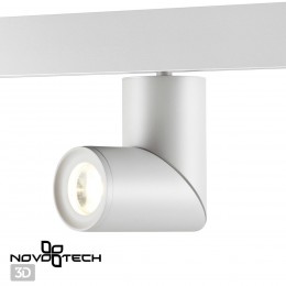 Трековый светильник для низковольного шинопровода NOVOTECH 358546