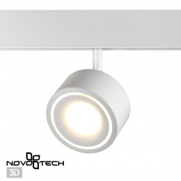 Трековый светильник для низковольного шинопровода NOVOTECH 358548