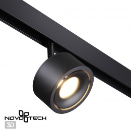 Трековый светильник для низковольного шинопровода NOVOTECH 358549