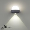 Ландшафтный настенный светильник NOVOTECH 358566