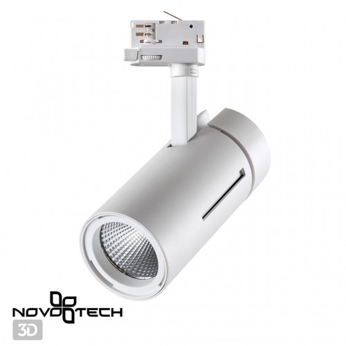 Трехфазный трековый светодиодный cветильник NOVOTECH 358596