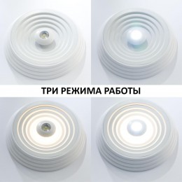 Светильник накладной светодиодный NOVOTECH 358602