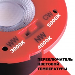 Светильник встраиваемый светодиодный диммируемый, смена цв. температуры NOVOTECH 358638