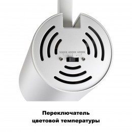 Светильник трековый однофазный трехжильный светодиодный NOVOTECH 358742