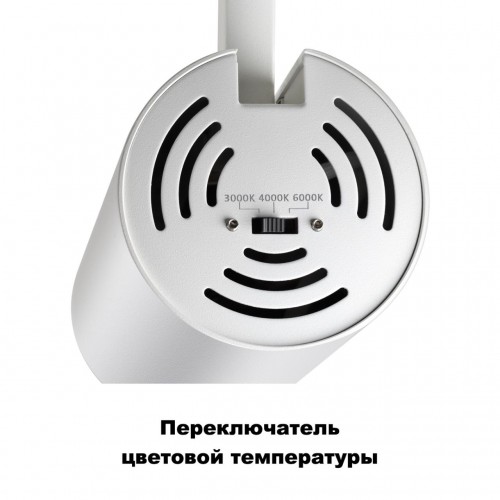 Светильник трековый однофазный трехжильный светодиодный NOVOTECH 358742