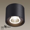 Светильник накладной светодиодный NOVOTECH 358792
