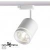 Светильник трековый однофазный трехжильный светодиодный NOVOTECH 358802