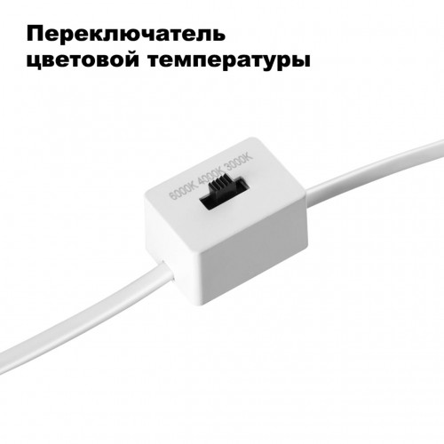 Встраиваемый светодиодный светильник с переключателем цветовой температуры NOVOTECH 358906