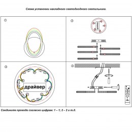 Светильник накладной светодиодный диммируемый со сменой цветовой температуры, беспроводной пульт ДУ  NOVOTECH 358932