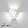 Светильник ландшафтный светодиодный настенный NOVOTECH 358935