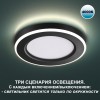 Светильник встраиваемый светодиодный (три сценария работы) NOVOTECH 359015