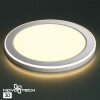 Светильник встраиваемый светодиодный (три сценария работы) NOVOTECH 359022