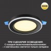 Светильник встраиваемый светодиодный (три сценария работы) NOVOTECH 359023