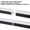 Светильник линейный светодиодный, в комплекте прямой соединитель, крепёжные планки, сетевой кабель 2 NOVOTECH 359110