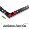 Светильник-соединитель "L"- образный с одним сетевым входом, в комплекте прямой соединитель, крепёжн NOVOTECH 359117
