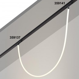 Трековый светильник «ГИБКИЙ НЕОН» для низковольтного шинопровода FLUM NOVOTECH 359137