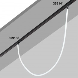 Трековый светильник «ГИБКИЙ НЕОН» для низковольтного шинопровода FLUM NOVOTECH 359138