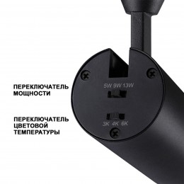 Светильник накладной светодиодный с переключателем цветовой температуры и мощности NOVOTECH 359222