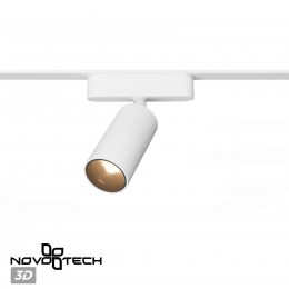 Трековый светильник для низковольтного шинопровода NOVOTECH 359255